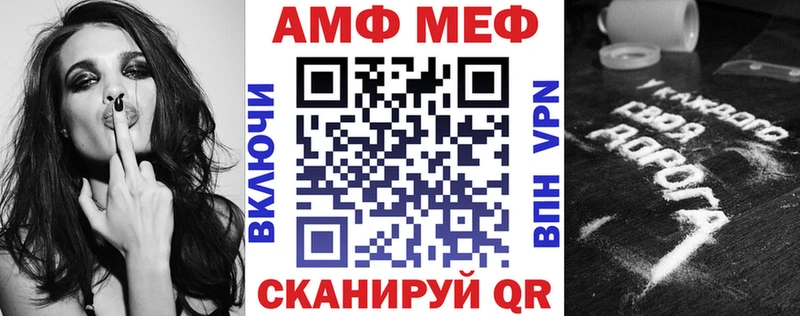 закладка  Красноярск  Амфетамин 97% 