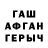 Амфетамин VHQ Oleh Savchenko