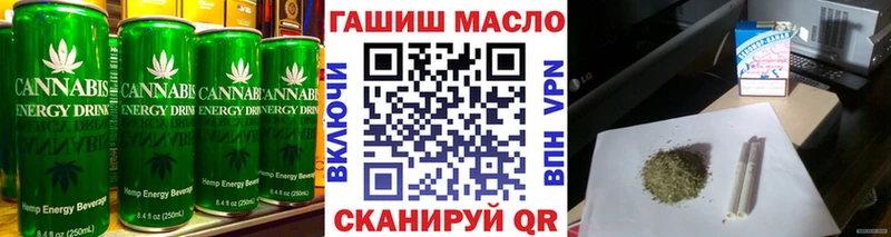 Cannafood конопля  Красноярск 