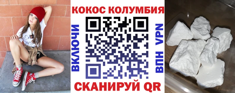 КОКАИН FishScale  наркота  Красноярск 