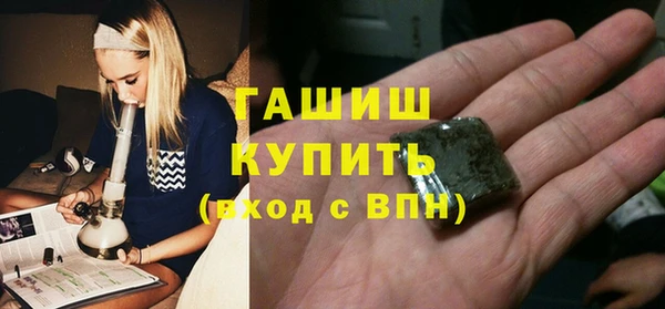 кристаллы Протвино