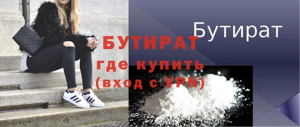 меф Володарск
