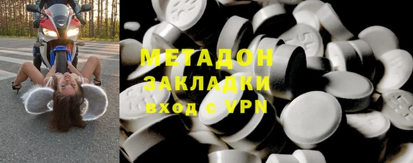 меф Володарск