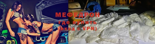 ALPHA-PVP Пролетарск