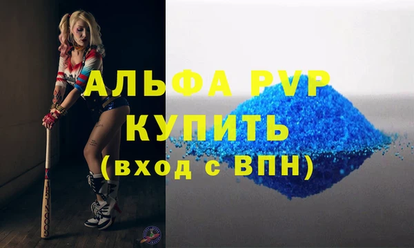 меф Володарск