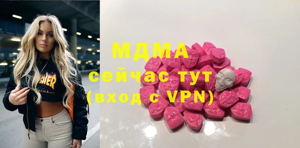 винт Волоколамск