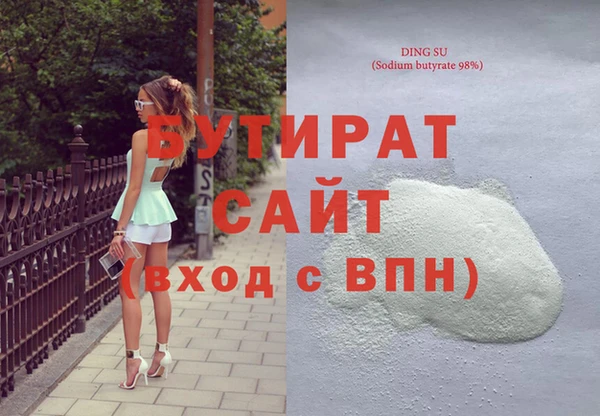 винт Волоколамск