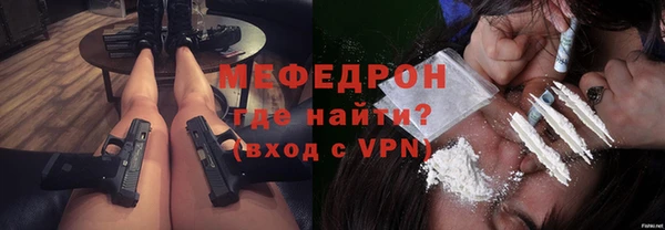 винт Волоколамск