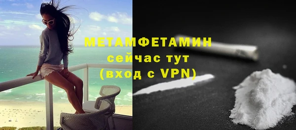 винт Волоколамск