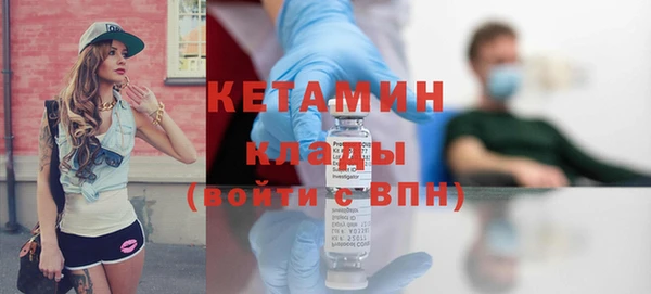 кристаллы Протвино