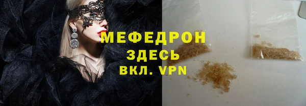 винт Волоколамск