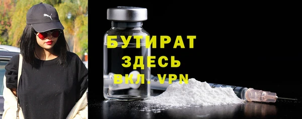 ECSTASY Волосово