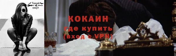 ECSTASY Волосово