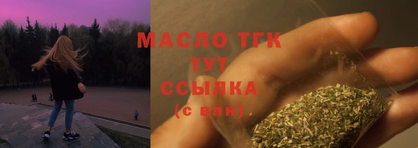 кристаллы Протвино
