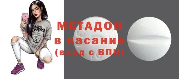 ECSTASY Волосово