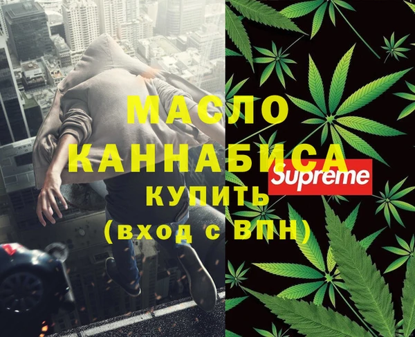 винт Волоколамск
