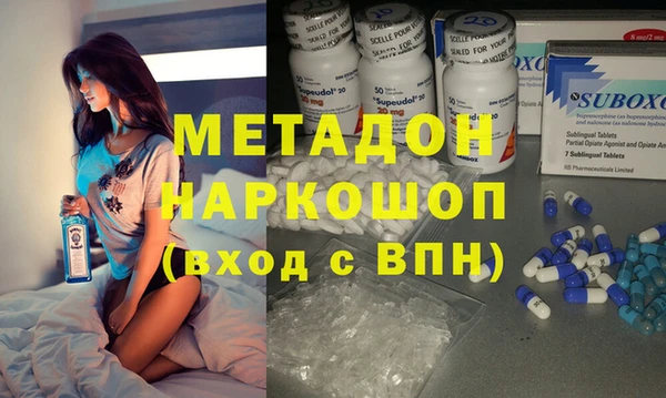 меф Володарск