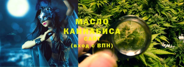 ECSTASY Волосово