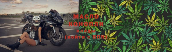 винт Волоколамск