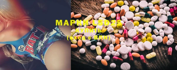 ECSTASY Волосово