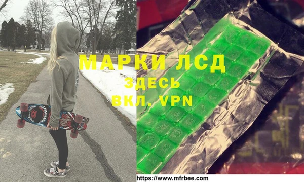 винт Волоколамск