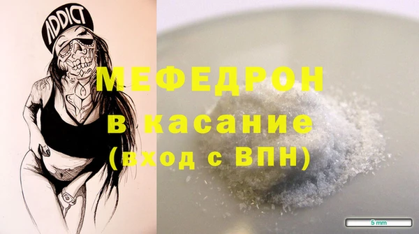ECSTASY Волосово