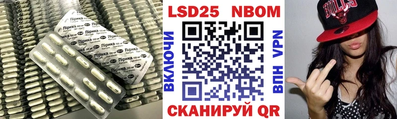 закладки  Красноярск  LSD-25 экстази ecstasy 