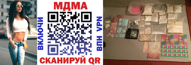 omg ONION  Красноярск  МДМА VHQ 