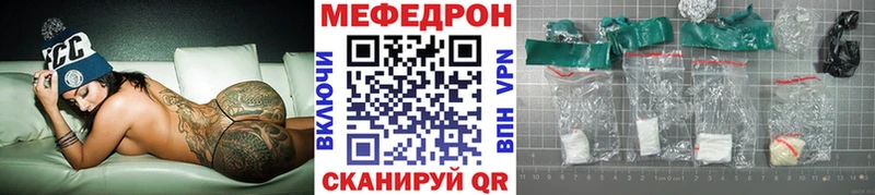 закладки  Красноярск  Мефедрон мука 