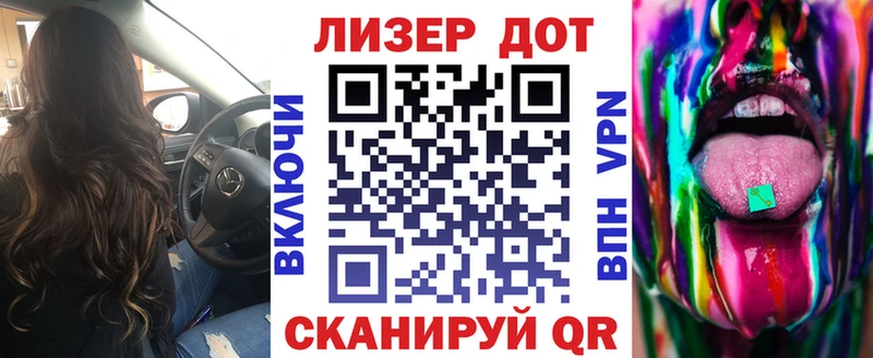 omg ONION Красноярск Марки N-bome 1,5мг купить цена