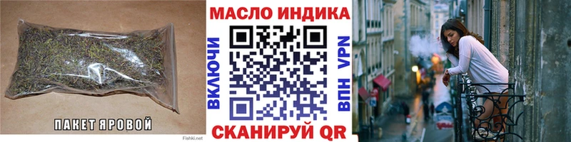 купить наркоту  это телеграм  Дистиллят ТГК THC oil  Красноярск 